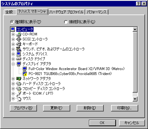 9リサイクル掲示板過去ログ 2017年8月