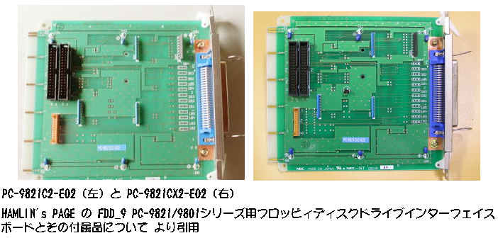 NEC PC-98シリーズ対応可【MELCO (BUFFALO)】 MELWARE for Windows95 Windows3.1 かたう 3.5“ 2HD(1.44MBフォーマット) ユーティリティ | 公式の店舗