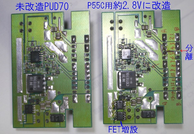 PC-9821ソケット7機種におけるVRM（電源ジュール）
